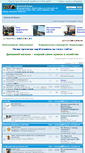 Mobile Screenshot of domforum.net